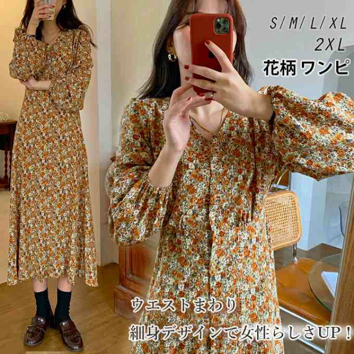 楽天市場 レディースワンピース シフォン 花柄 ロング ワンピース Vネックトレンド 着回し 羽織り物 大きいサイズ レディース 夏秋 結婚式 タイト フォーマル 大人 上品 チュニック One Piece アーネストショップ