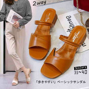tbg V[Y 2way ~[ x[VbN T_ ₷y傫TCY fB[X ₷ ItBX x_ H~ ~[ JWA sandal mulez