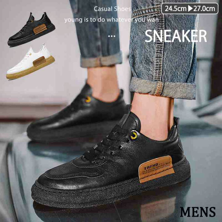 楽天市場 メンズスニーカー スポーツ カジュアル シューズ 靴 軽量 通気性 耐摩耗性 紐靴 おしゃれ クール 大きいサイズ レディース ハイカット 歩きやすい 疲れない スニーカー キッズ パンプス 靴 Shoes Sneakers アーネストショップ