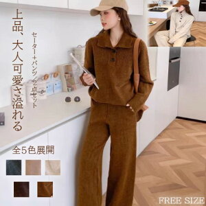 ZbgAbv ㉺Zbg gbvX Opc jbg Vv JWAy傫TCY fB[X jbg ㉺Zbg set XEFbg XGbg sweat [EFA W[W H~ setupz