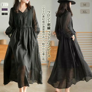 Os[X  VlbN [X n Vv JWA fB[Xy傫TCY fB[X H~  ꂢ ^Cg tH[} l i `jbN one-piecez