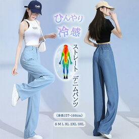 レディース ウールタッチ スラックス ワイドパンツ ロング ハイウエスト【大きいサイズ レディース 秋冬 下着 ボトムス ストレート スキニー ショーツ pants】