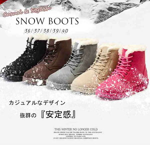 fB[X }Eeu[c snow boots V[gu[c [XAbv [Nu[cy傫TCY fB[X ᓹ TChSA q[ O r GWjAu[c u[eB H~ bootsz