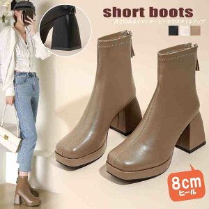 C u[c N V[g q[ N r r X^CAbv ~hy傫TCY fB[X ᓹ TChSA q[ O r GWjAu[c u[eB H~ bootsz