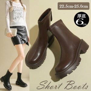 V[gu[c   ubN q[  uE 6cm X^CAbvy傫TCY fB[X ᓹ TChSA q[ O r GWjAu[c u[eB H~ bootsz