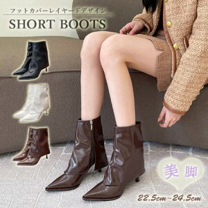 |CebhgD tbgJo[C[h V[gu[c  uE ry傫TCY fB[X ᓹ TChSA q[ O r GWjAu[c u[eB H~ bootsz