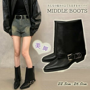 |CebhgD tbgJo[C[h ~hu[c  ubN ry傫TCY fB[X ᓹ TChSA q[ O r GWjAu[c u[eB H~ bootsz