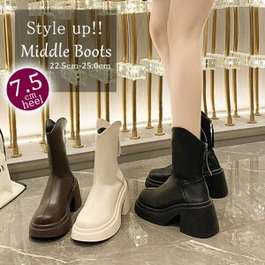 fB[X C V[gu[c 7.5cm  q[ r X^CAbv r r y傫TCY fB[X ᓹ TChSA q[ O r GWjAu[c u[eB H~ bootsz