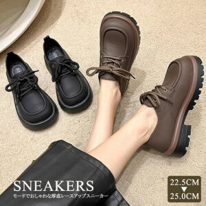 レディース 厚底 マニッシュシューズ レディース レースアップ 厚底スニーカー ローファー【大きいサイズ レディース ハイカット 歩きやすい 疲れない スニーカー キッズ パンプス 靴 shoes s