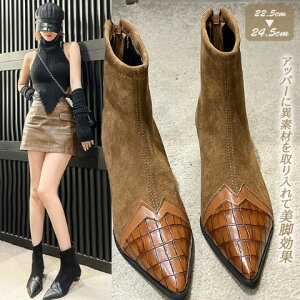 |CebhgD V[gu[c XG[h  uE r r ّfރ~bNXy傫TCY fB[X ᓹ TChSA q[ O r GWjAu[c u[eB H~ bootsz