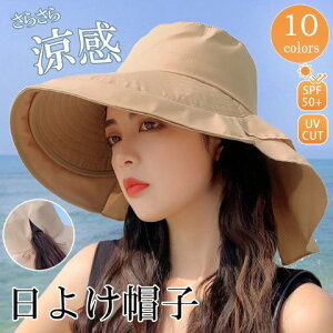 Xq fB[X ΍L 悯 ܂ Ăh~ { R O΍yfB[X H~ jbg Lbv X ڂ nbg n hat capz