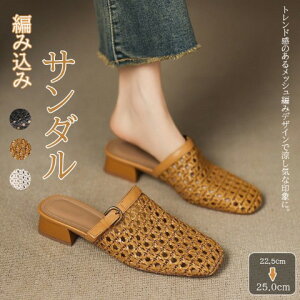 bVT_ tbg ăT_ ʋC ҂ݍ  XNGAgDy傫TCY fB[X ₷ ItBX x_ H~ ~[ JWA sandal mulez