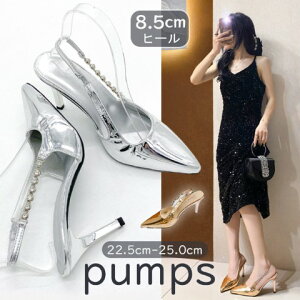 pvX ~[ C p[ |CebhgD 8.5cmq[ c T_y傫TCY fB[X ɂȂ Xgbv ؂ q[ p[eB[ q[  C pumpsz