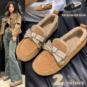 レディース スリッポン 靴 ボア スエード調 モカシン ローファー ふわふわ もこもこ 防寒 保温【大きいサイズ レディース 歩きやすい オフィス ベランダ 秋冬 ミュール カジュアル sandal mule