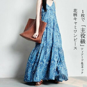 ロングワンピース半袖 リゾートワンピース大きいサイズ 花柄 