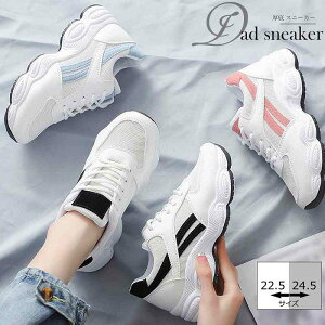 スニーカー パンプス 大きいサイズの人気商品 通販 価格比較 価格 Com