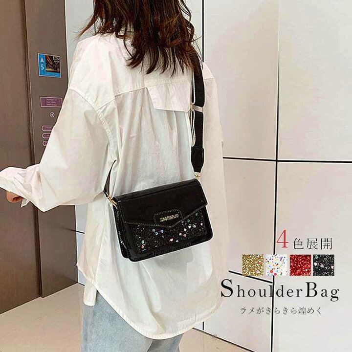 楽天市場】エナメルバッグ レディース ラメ スクエアバッグ ショルダー 