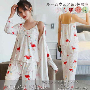 [EFA3_Zbg fB[X  ㉺Zbg  iCgEFA pcpW}yfB[X H~  s[X [EFA  yA 킢  pajamas pyjamasz