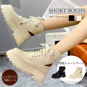 ҂ݏグ V[gu[cy傫TCY fB[X ᓹ TChSA q[ O r GWjAu[c u[eB H~ bootsz