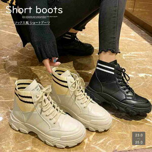 \bNXV[gu[cfB[XCy傫TCY fB[X ᓹ TChSA q[ O r GWjAu[c u[eB H~ bootsz