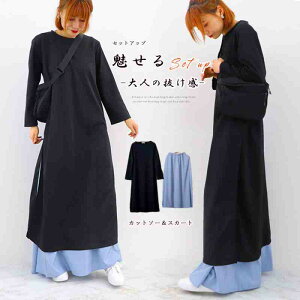 ZbgAbv fB[X ؍ ꂢ߁y傫TCY fB[X jbg ㉺Zbg set XEFbg XGbg sweat [EFA W[W H~ setupz