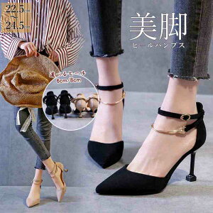 Zp[gpvX ANXgbvy傫TCY fB[X ɂȂ Xgbv ؂ q[ p[eB[ q[  C pumpsz