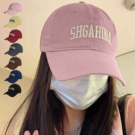 キャップ 小顔 刺しゅう 英字ロゴ 韓国【レディース 春夏 ニット キャップ 帽 ぼうし ハット 無地 hat cap】