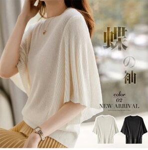 gbvX  ܕ  _炩 i ꂢ Vv JWA fB[Xy傫TCY fB[X H~ ꂢ  킢 `jbN topsz