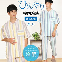 楽天市場】接触冷感 パンツ（裾の長さ（丈）7分丈・クロップド 