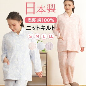 【11/30まで★20％OFF】＼日本製★暖かキルトSサイズ／パジャマ レディース 長袖 ニットキルト ホワイトローズ柄 日本製 綿100％ 衿付 長ズボン 秋 冬 前開 入院 名前ネーム 花柄 中わた 安眠 婦人 ミセス 女性用 S【nacrure】ギフト クリスマス プレゼント