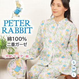 【ピーターラビット★20％OFF】【クーポン対象】＼二重ガーゼ／レディース パジャマ 長袖 綿100％ ダブルガーゼ 花柄 衿付 長ズボン 春 秋 冬 入院 前開き かわいい 婦人 女性 敏感肌 肌に優しい ナイティ S/M/L 眠活【nacrure】プレゼント クリスマス ギフト