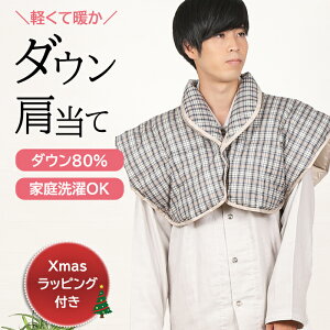 �yXmas���b�s���O���ɒg�_�E���z�_�g���������^������ �_�E�� �����Y �`�F�b�N�� �~ �H�� �������� �g�� �H�D�� �􂦂�_�E�� ���� �y�� ���[���E�F�A ������ �Q�� ���@ �O�J ���� �a�m �i�C