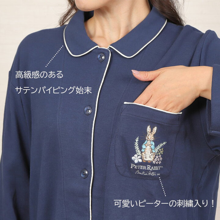 楽天市場】【ラッピング無料☆20％OFF☆クーポン対象】＼ピーター 