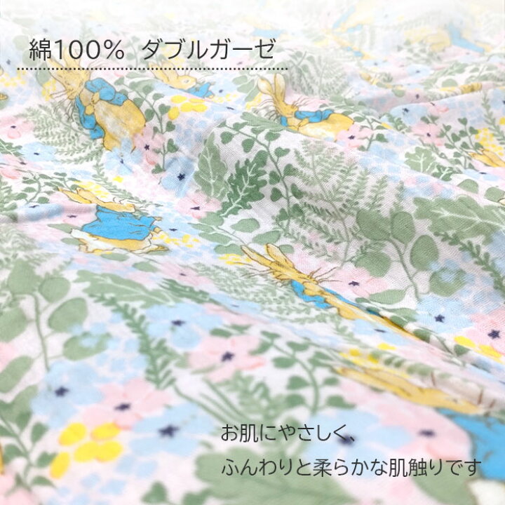 楽天市場】【ラッピング無料☆20％OFF】【クーポン対象】＼ピーター 