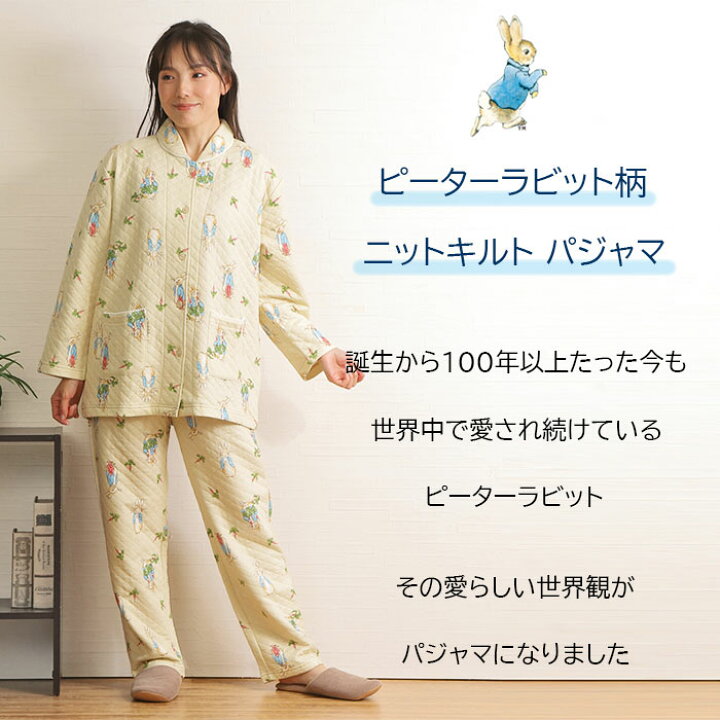 楽天市場】【クーポン対象】＼ピーターラビット☆キャロット柄 