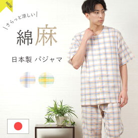 楽天市場 パジャマ Nacrure メンズ インナー 下着 ナイトウェア の通販