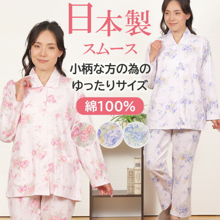 楽天市場】【春SALE☆20％OFF】【クーポン対象】＼日本製☆人気のプチ 