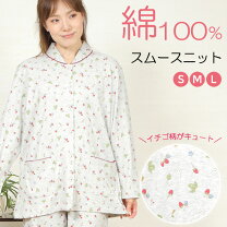 楽天市場】パジャマ いちごの通販
