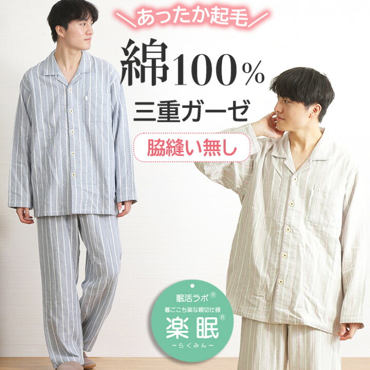 楽天市場】【梅春SALE☆10％OFF】【クーポン対象】＼親切仕様の三重 