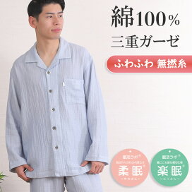 楽天市場】 生地から探す > 無撚糸三重ガーゼ : パジャマクローゼット
