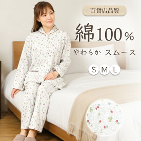 【秋★20％OFF】＼かわいいイチゴ柄♪／パジャマ レディース 長袖 綿100％ スムース ニット いちご柄 春秋冬 入院 前開 衿付 おしゃれ 部屋着 ミセス 婦人 ナイトウェア 女性 肌に優しい 敏感肌【nacrure】プレゼント おすすめ ギフト 無料ラッピング