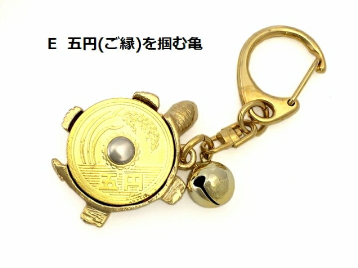 BICFACE提灯雷門キーホルダー 鈴付き 立体タイプ 浅草土産 lantern Japanese keychain