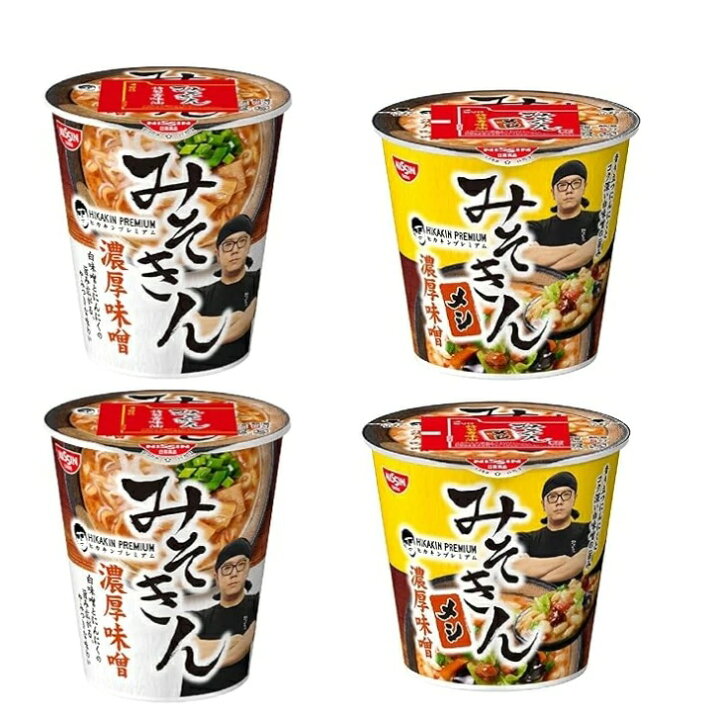 HIKAKINPREMIUMみそきん濃厚味噌48個セット もどす