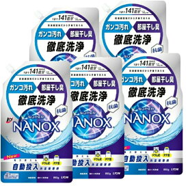【まとめ買い】トップ スーパーナノックス NANOX 自動投入洗濯機専用 850g×5個 東京南倉庫
