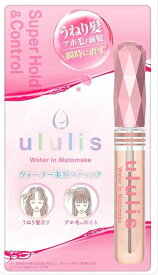 ululis ウルリス ウォーターイン マトメイク スティック アホ毛直し ピンク メルティフルールの香り 10mL 広島倉庫