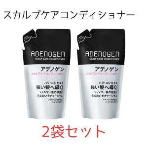 2�܃Z�b�g �A�f�m�Q�� �X�J���v�P�A�R���f�B�V���i�[ �߂����p 310mL ������q��