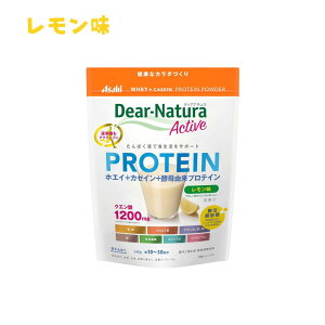 �f�B�A�i�`�����A�N�e�B�u �z�G�C+�J�[�C���v���e�C�� �������� 240g ���� �v���e�C�� �A�T�q Dear-Natura ������q��