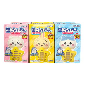 3種コンプリートセット バルサン ちいかわ 虫こないもん 吊り ＆ 置き タイプ 虫よけ効果 270日 ちいかわ ハチワレ うさぎ 西宮倉庫