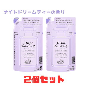 2�Z�b�g Diane Bonheur �_�C�A�� �{�k�[�� �V�����v�[ �i�C�g�h���[���e�B�[�̍��� ���C�X�g&���y�A �l�ߑւ� 400ml ������q��