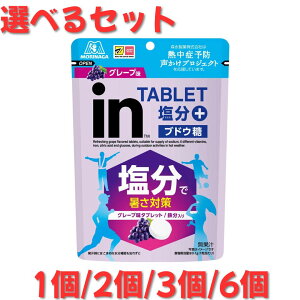 �X�i���� in�^�u���b�g�����v���X �O���[�v�� �����{ 80g �I�ׂ�Z�b�g 1�� 2�� 3�� 6��
